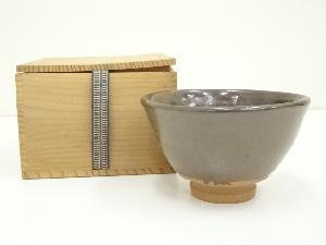 作家物　鉄釉茶碗（保護箱）